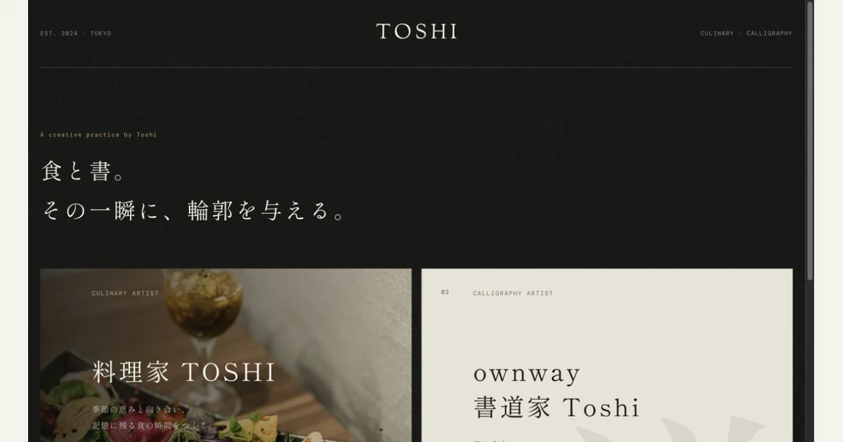 TOSHI の紹介画像